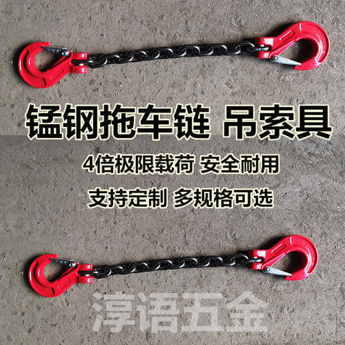 精品80级羊角吊钩起重吊链双钩吊索具高强锰钢索链1235.吨铁链挂