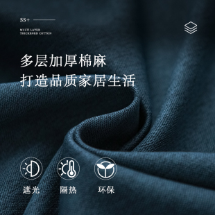 窗帘伸缩杆一整套2022年新款 卧室飘窗免打孔h安装 全遮光简易隔断