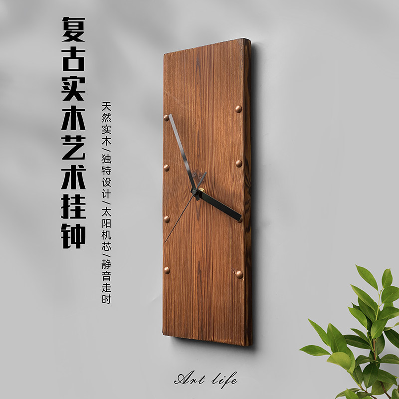 复古实木长方形挂钟美式怀旧装饰时钟F简约艺术静音钟表客厅免打,家居饰品,创意礼品,淘宝优惠券,粉丝福利购,淘宝优惠卷