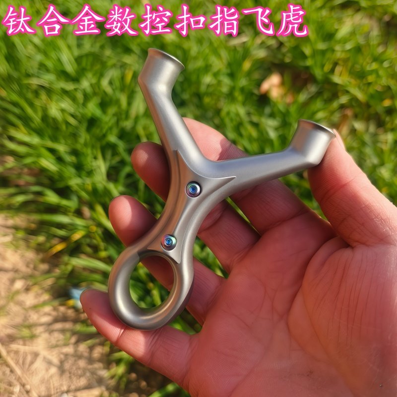正品钛合金扣指飞虎扁皮弹弓