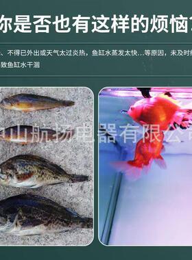 捷宝Jebao补水器Jebato-150全自动静音补水