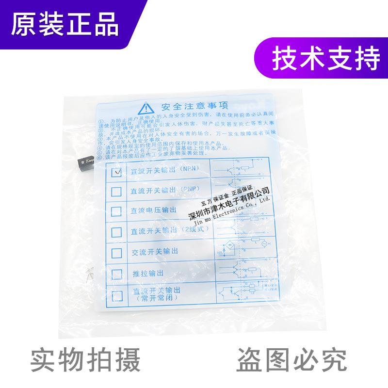 原装KOYOAPS2.5-8S-E小方形接近传感器直流三线常开
