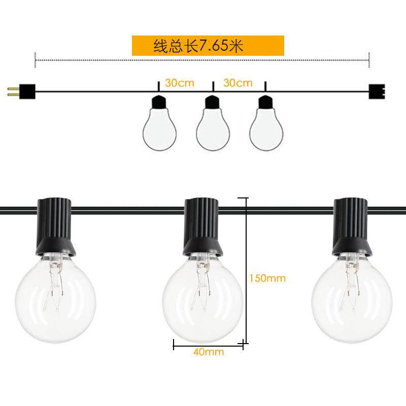 直插电25灯G40钨丝110V-240V庭院E12节日气氛圣诞聚玻璃泡LED灯串