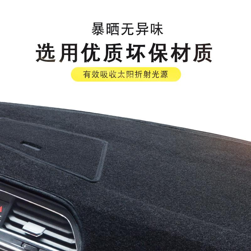 适用于大众途观L3D一体防晒避光垫仪表台遮阳挡中控台遮阳垫