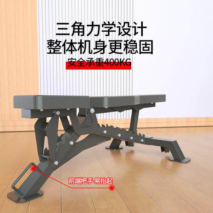 商用哑铃凳家用卧推凳可调节健身椅飞鸟凳哑铃椅平凳多功能健身器