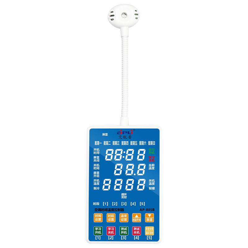 空调自动启动器智能定时温度来电自启开关控制器一键对码