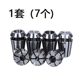 弹簧夹头套装 ER11 8PCS 5mm电主轴刀杆er11