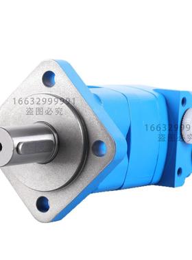 液压马达BM5/2K/BMS/OMS-305/100/250/200/500卷扬机大扭矩油马达