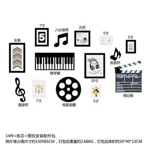 高分子_B04音乐潮流照片墙简约现代客厅装 饰挂画组合相框墙挂饰品