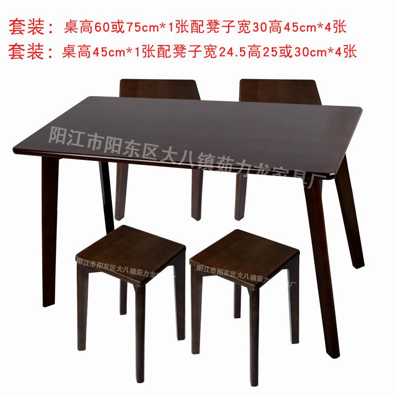 实木茶几桌北欧风小户型餐桌椅套装胡桃色全实木茶几家用桌椅组合