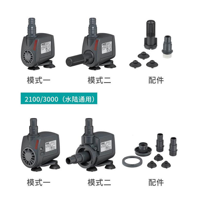 EHEIM德国水泵精巧抽水泵300/600/1000鱼缸潜水泵5000水陆泵