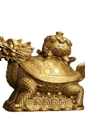 黄铜龙龟工艺品摆件财富归来龙龟家居客厅办公室装饰品铜摆件送礼
