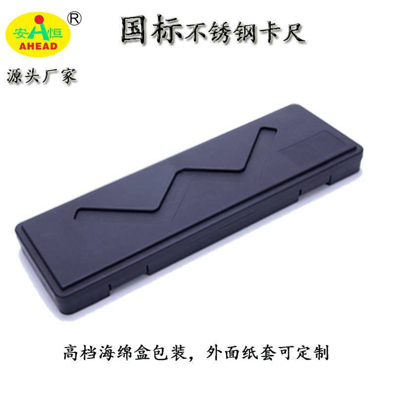 高品质不锈钢数显游标卡尺IP54防尘防水卡尺，红色把手配件可选