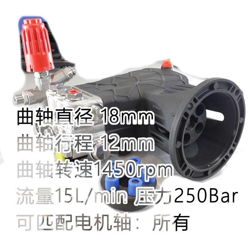 里尼泵头IBMpro1525DIY毕业配置万能联轴器15L/min250Bar