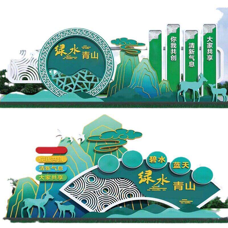 户外不锈钢景观雕塑小区广场文明宣传牌标牌绿化文明标语雕塑
