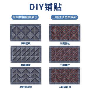 酒店室外EVA塑料三合一地垫拼接防滑门口脚垫子蹭土刮泥户外门垫