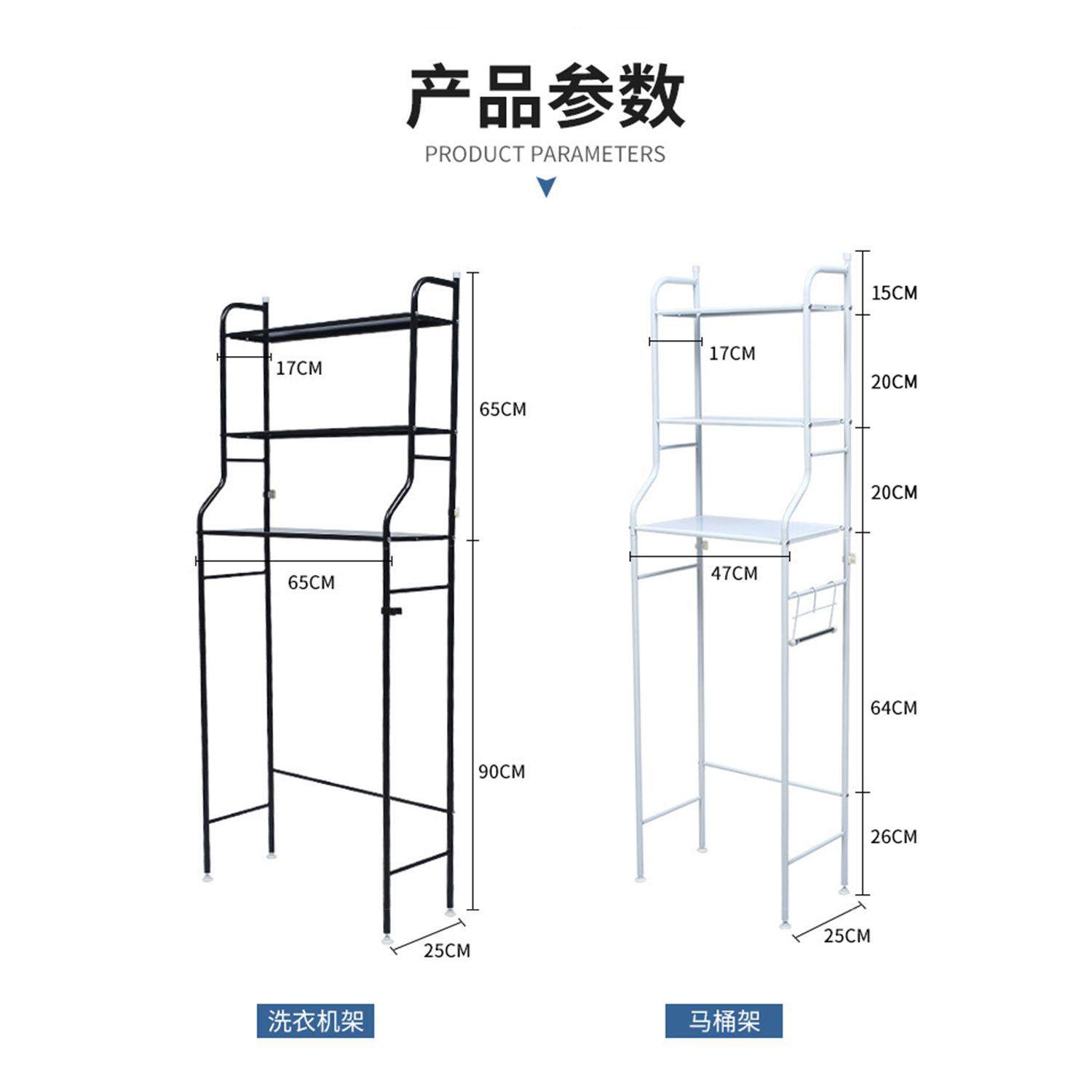 马桶置物架落地式坐便器收纳架厕所马桶架卫生间脸盆架洗衣机架,收纳整理,书桌收纳置物架,淘宝优惠券,粉丝福利购,淘宝优惠卷