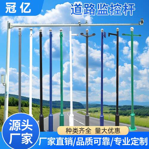 L型悬臂监控立杆交通道路八角杆3.5米4米5米6米6.5米交通标志杆