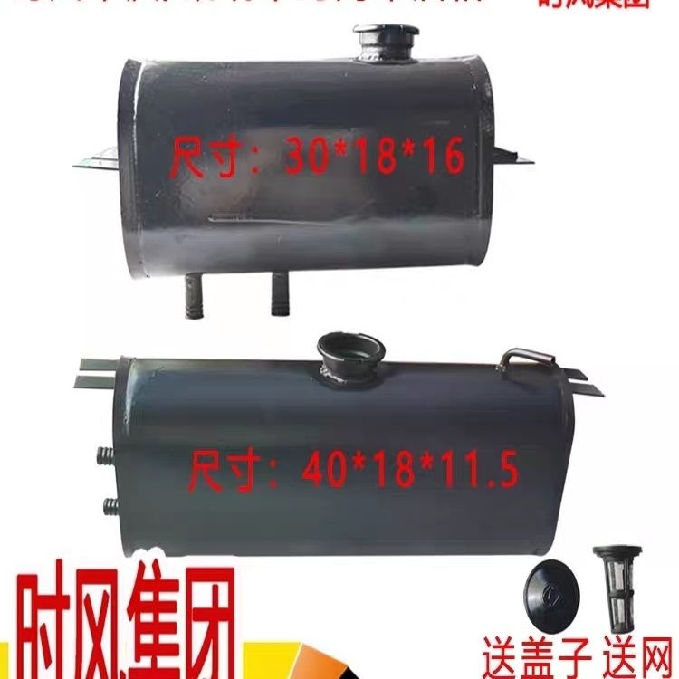 时风农用三轮车配件大全华庆凯瑞半封车油箱原厂液压铁质液压油箱