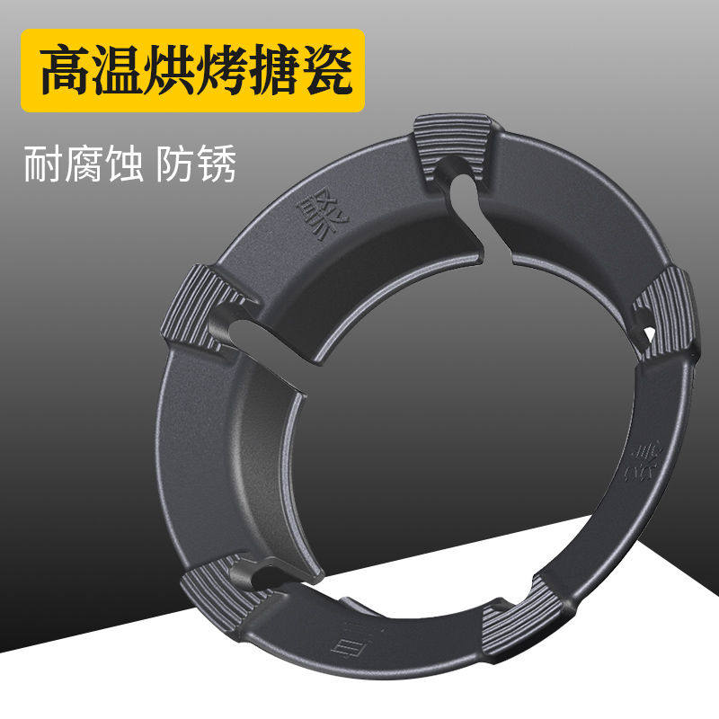 防风罩通用型节能聚火圈家用燃气灶天然气灶煤气灶挡风圈铸铁加厚