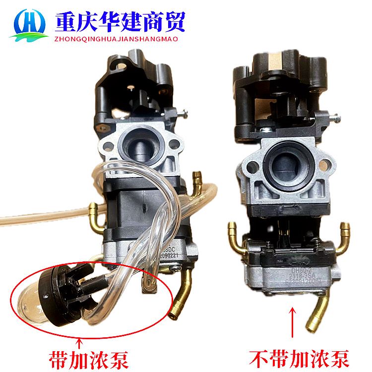 大江24V21款驻车空调发电机专用大江发电机配件化油器杜卡膜片式