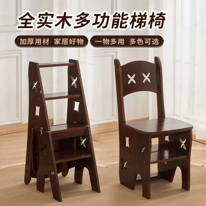 实木加厚梯子家用折叠梯椅凳子两用椅子登高踏板多功能人字梯家庭