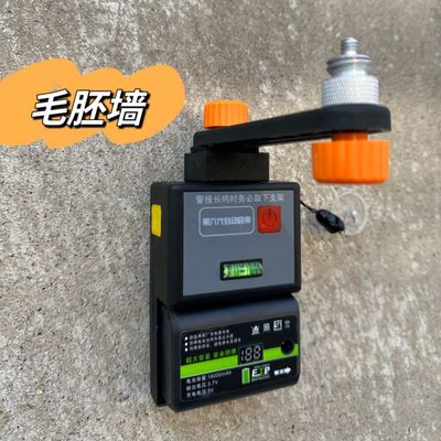 免打孔上墙通用挂架水平仪上墙支架红外线墙上挂架一人弹线神器