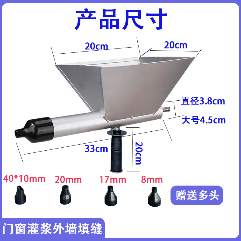 新款电动防盗门窗灌浆器手动水泥砂浆 瓷砖补缝填缝器堵缝 塞缝器