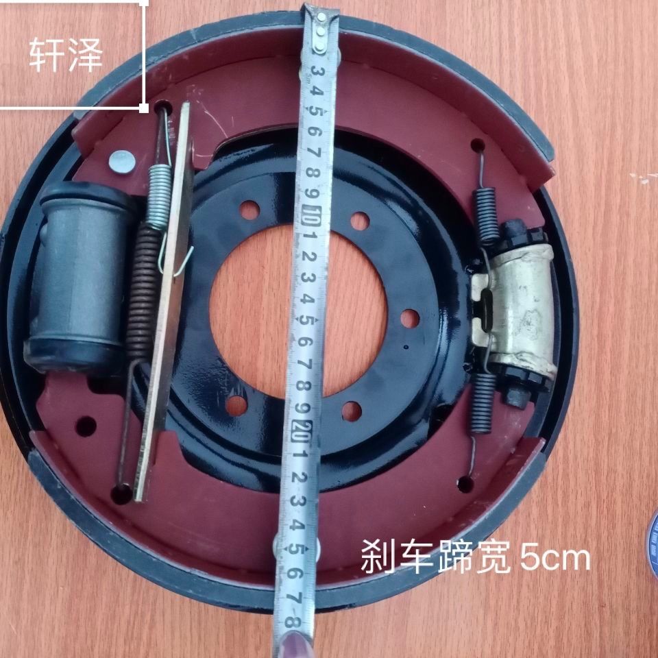 时风农用三轮车280制动器总成五孔 刹车盘总成280刹车盘总成5孔