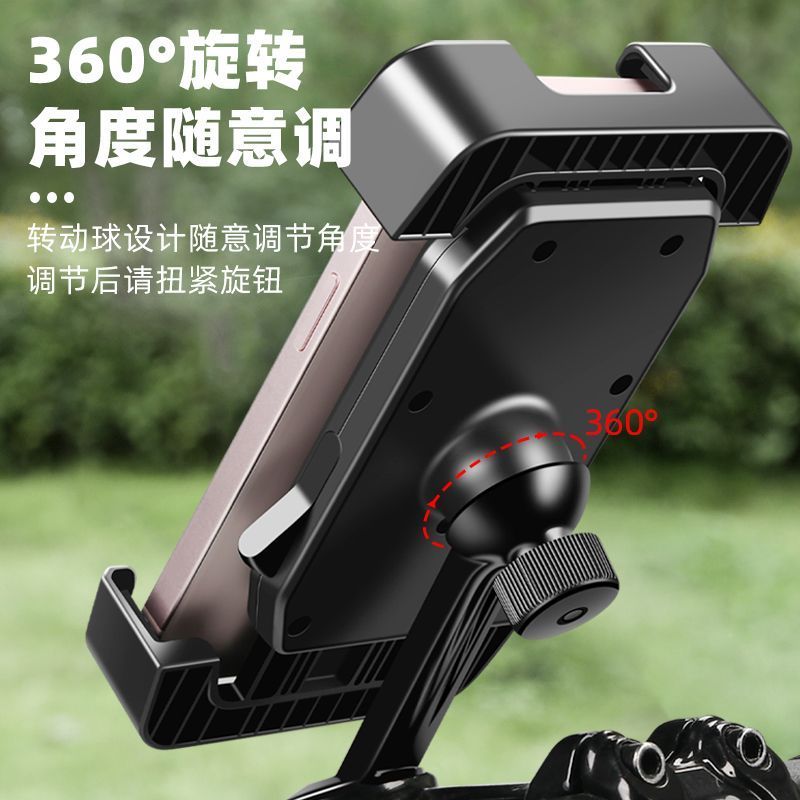 自行车手机架防震2024新款骑行导航专用装备山地公路车把立支架
