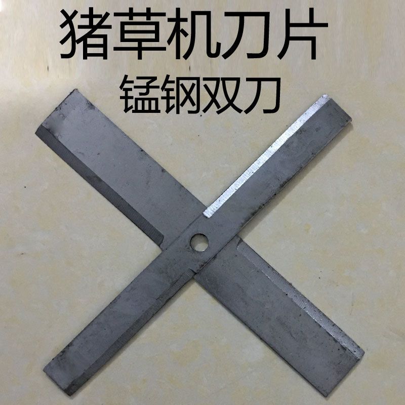 原厂电动切草机配件大全图片