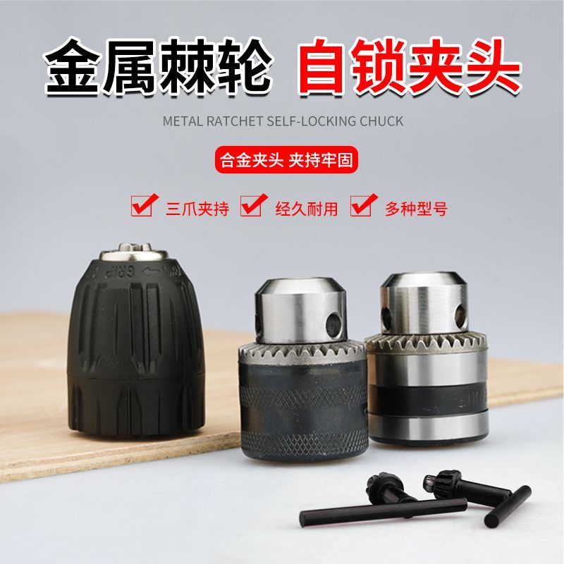 角磨机变手电钻多功能转