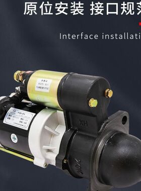 时风农用车三轮车拖拉机单杠柴油机1315C 3Q5A158D减速起动机马达