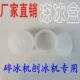 碎冰机 刨冰机 DIY 1439人收藏 模具 冰格 家美 冻冰盒 专用