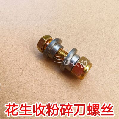 中联沃德昌巨明雷豪丰