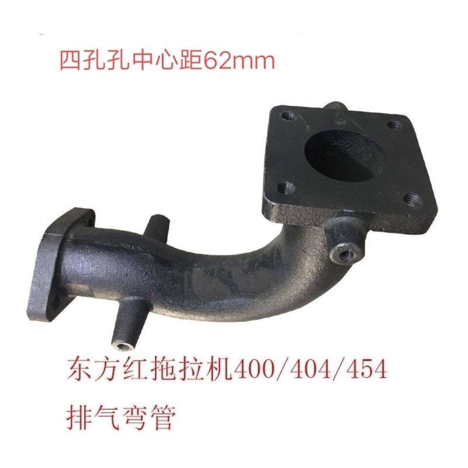 东方红 404/454/504拖拉机排气管 一拖姜堰扬动490 495 排气弯管图片