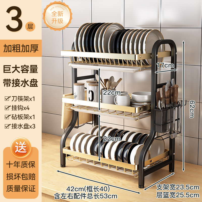 厨房置物架碗碟收纳架多功能放碗盘筷子碗架沥水架落地碗柜收纳盒,厨房/烹饪用具,碗架,淘宝优惠券,粉丝福利购,淘宝优惠卷