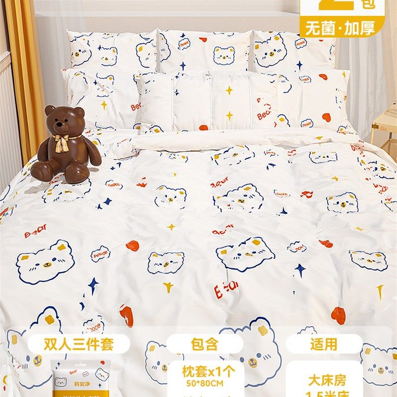 旅行一次性床单被罩枕套被套四件套旅游酒店双人床上用品隔脏浴巾,户外/登山/野营/旅行用品,一次性床单被套,淘宝优惠券,粉丝福利购,淘宝优惠卷