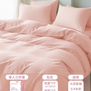 火车卧铺一次性三件套单人隔脏床单被罩枕套旅行旅游硬卧软卧睡袋