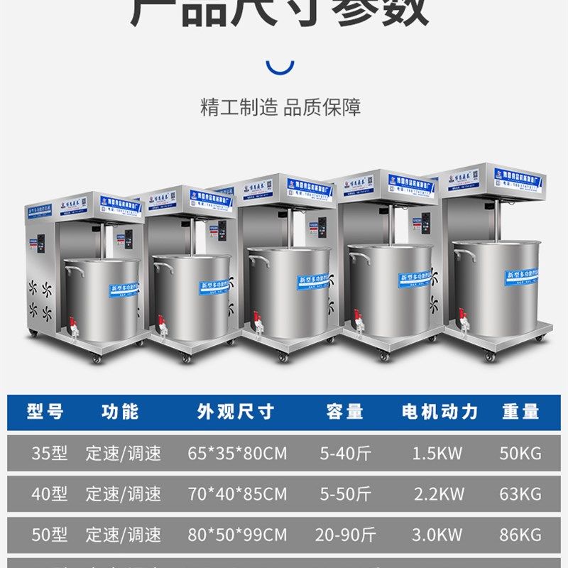 鱼丸搅拌机瘦肉片肉丸上劲机大型商用拌馅打馅器多功能包子和馅机,清洗/食品/商业设备,拌馅机,淘宝优惠券,粉丝福利购,淘宝优惠卷