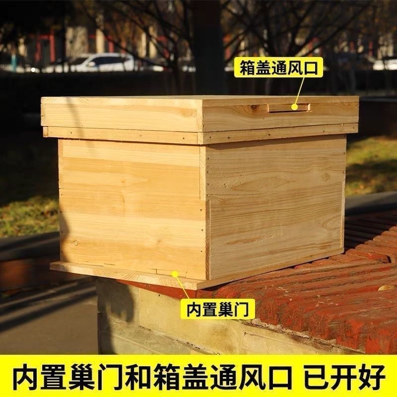 中蜂蜂箱全套新式广西蜜蜂箱七框杉木土养蜂桶诱养殖蜜蜂工具,畜牧/养殖物资,蜂蜜桶,淘宝优惠券,粉丝福利购,淘宝优惠卷