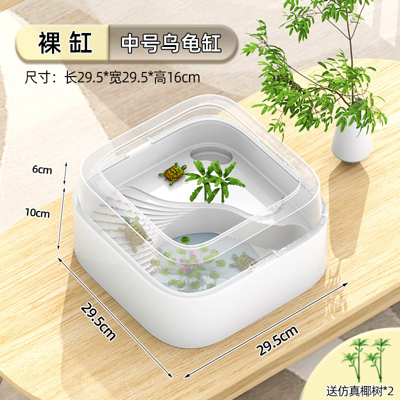 乌龟缸带晒台循环过滤迷你家用小型塑料养龟盆生态造景养龟饲养缸,宠物/宠物食品及用品,龟缸,淘宝优惠券,粉丝福利购,淘宝优惠卷