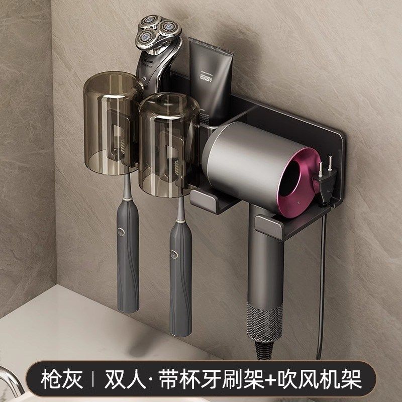 浴室吹风机置物架牙刷架子浴室免打孔支架洗漱台卫生间壁挂收纳,家庭/个人清洁工具,吹风机置物架,淘宝优惠券,粉丝福利购,淘宝优惠卷