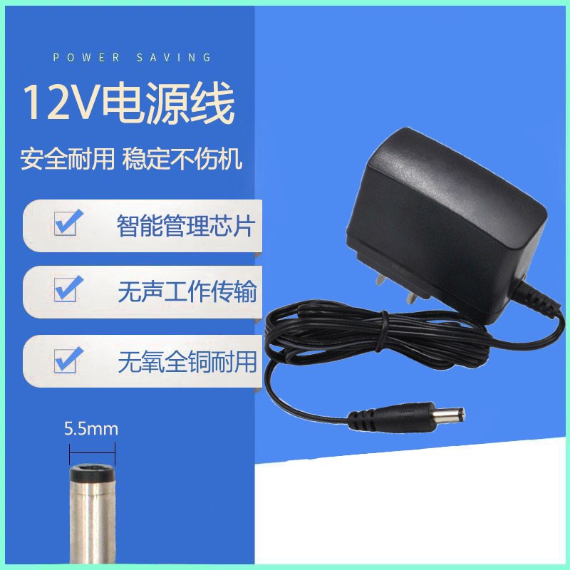 通用孩视宝电源适配器 台灯配件24V0.5A 0.65A 12V5V1A配套充电器图片