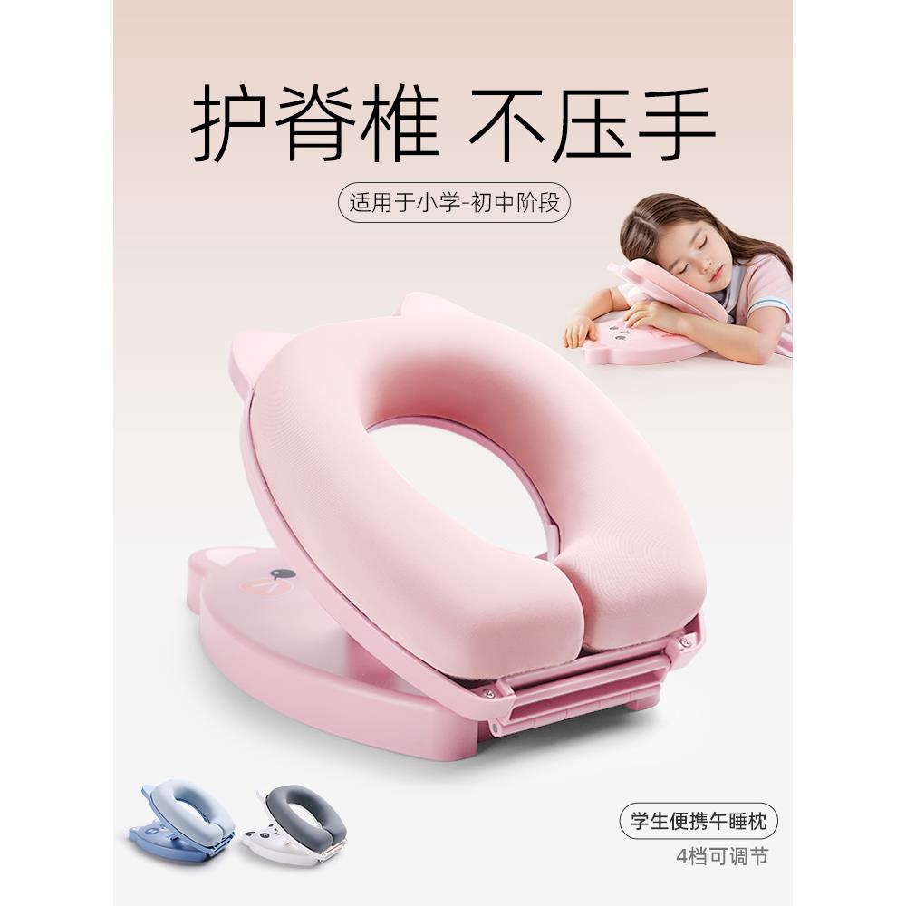 午睡枕趴睡枕小学生专用桌上午休抱枕初中生教室睡觉神器折叠枕头