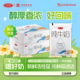 新品 上市 三元 100%生牛乳纯牛奶180ml 24袋早餐奶学生奶0添加