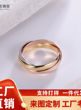 【一件代发】三环戒指女纯银玫瑰