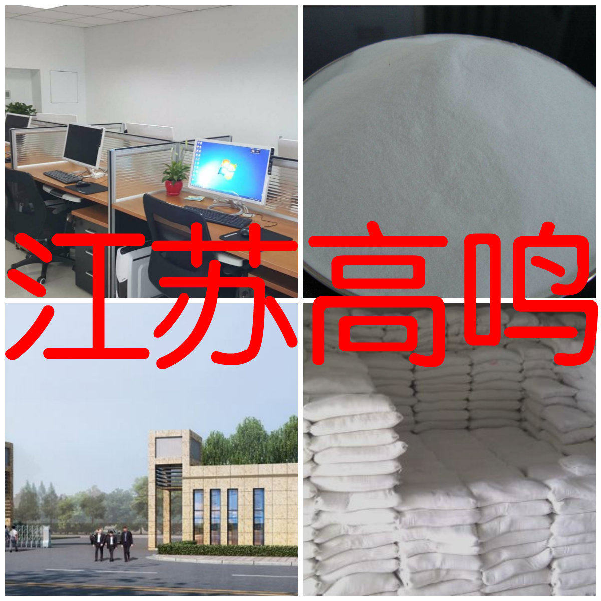 四辛基溴化铵/四正辛基溴化铵 厂家直供20年生产经验回复及时山东