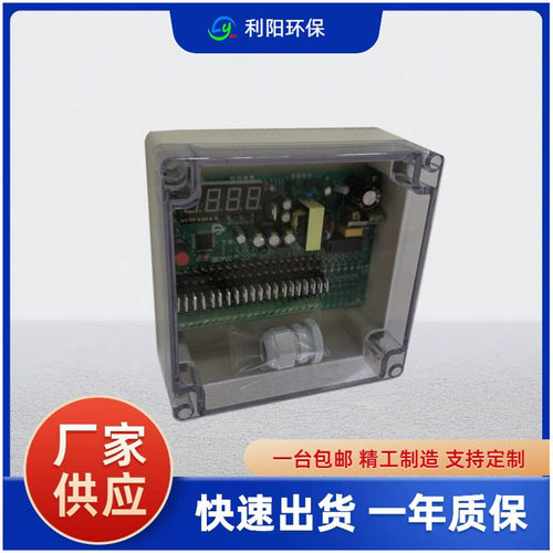 泊头脉冲控制仪批发XCC20脉冲喷吹控制仪低压程序控制器供应商