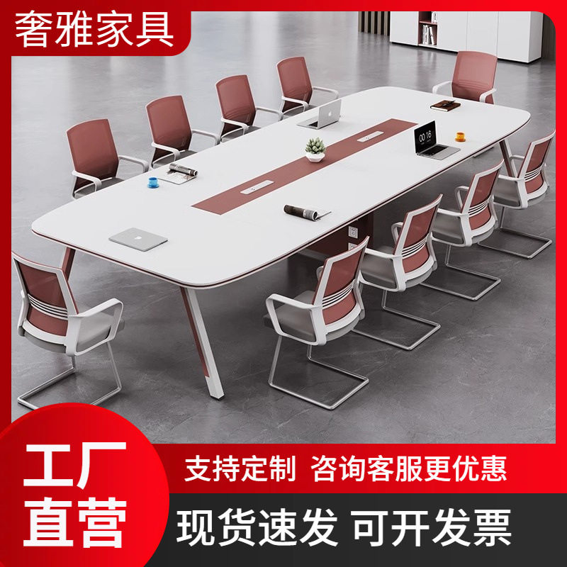 创意会议室桌长桌简约现代培训桌长条桌大小型洽谈桌椅组合工作台图片